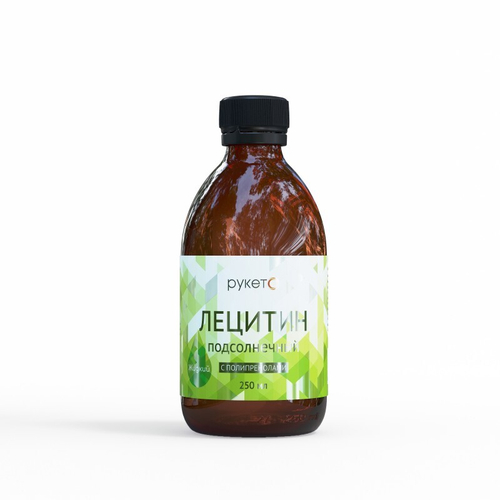 РУКЕТО Лецитин подсолнечный жидкий с полипренолами 250мл