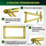 Шаблонизатор углов, складной пластиковый угольник, копировальный шаблон 308мм