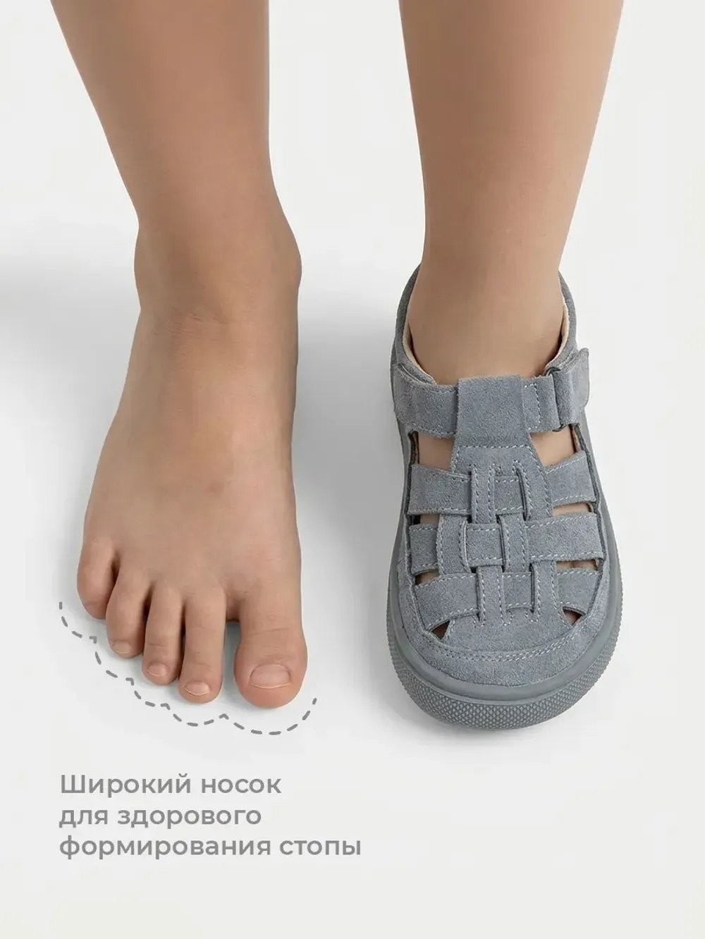 Сандалии "Маренго" на застежке