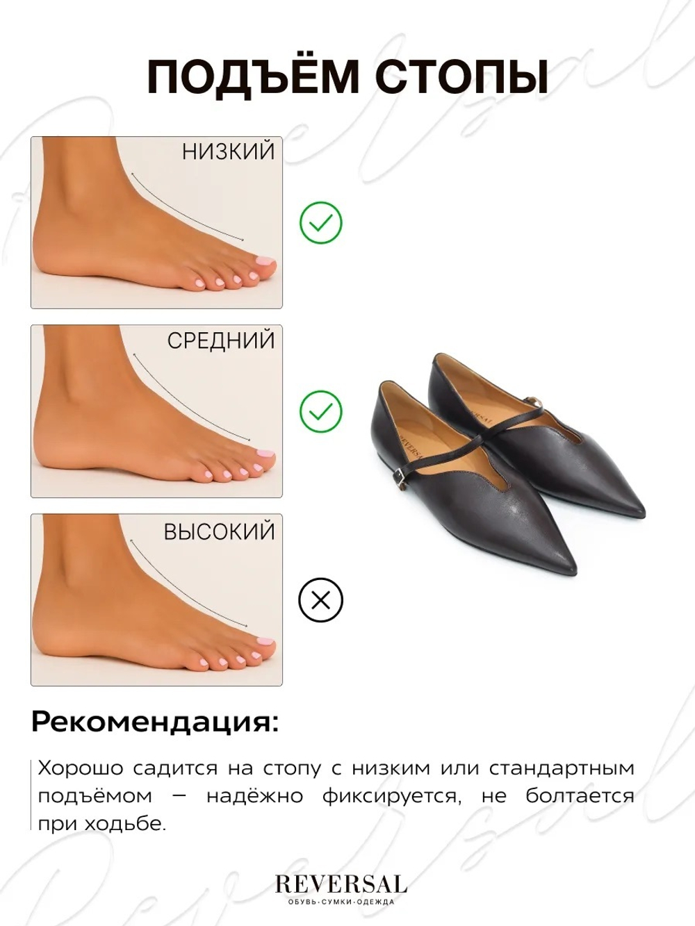 GL2025-166R/Туфли женские