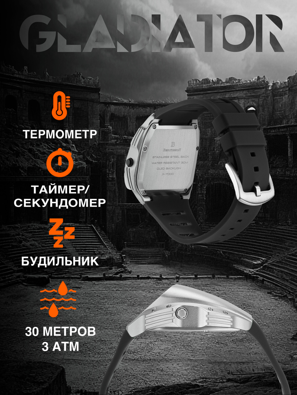 Часы наручные электронные BENLYDESIGN, цвет серебро