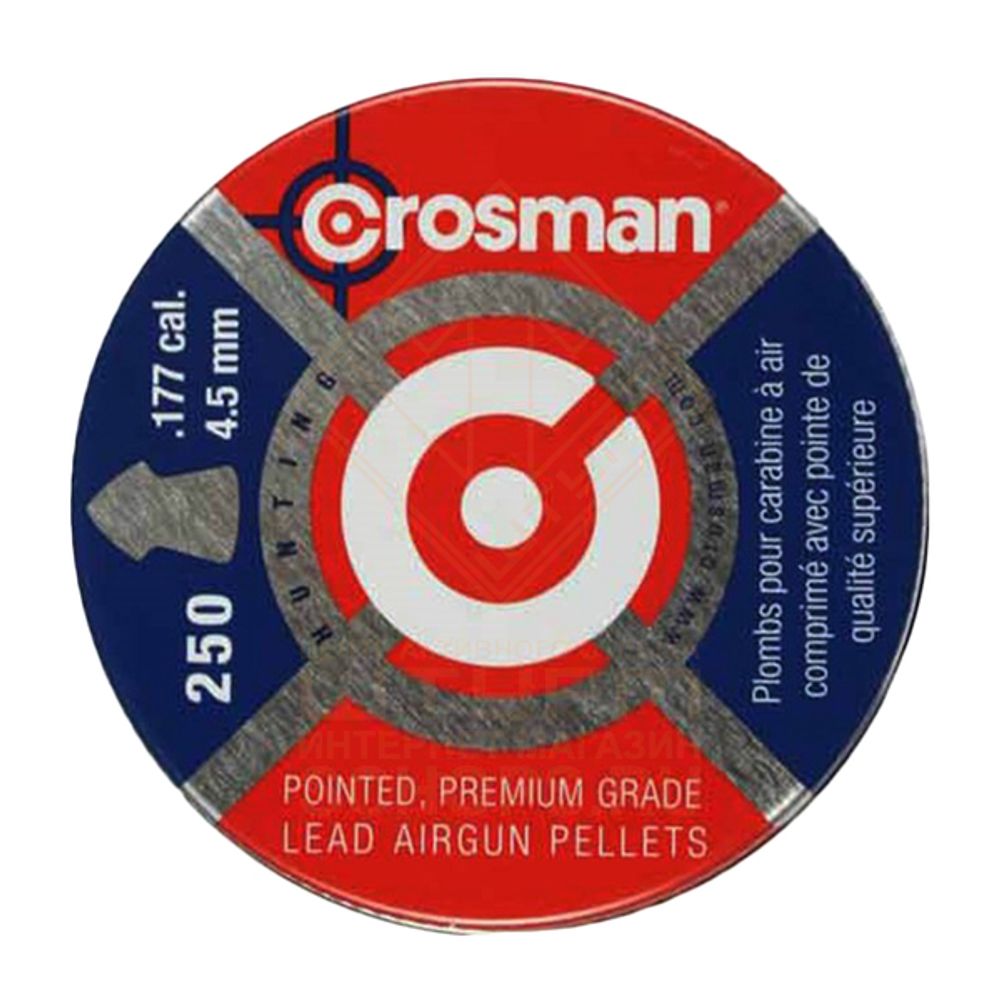 Пули Crosman Pointed 4,5 мм 0.48 г (250 шт)