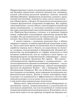 Спектр антропологических учений. Выпуск 2 | П. С. Гуревич