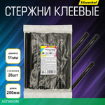 Cтержни клеевые Silwerhof 11-200-26-BLA черный