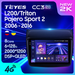 Teyes CC3 2K 9"для Mitsubishi Pajero Sport 2008-2016