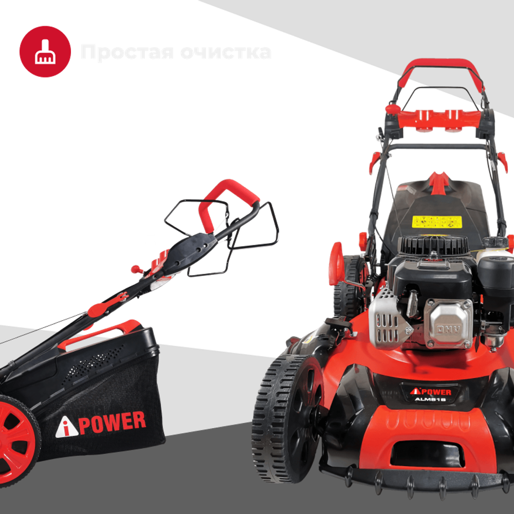 Газонокосилка бензиновая A-iPower ALM51S