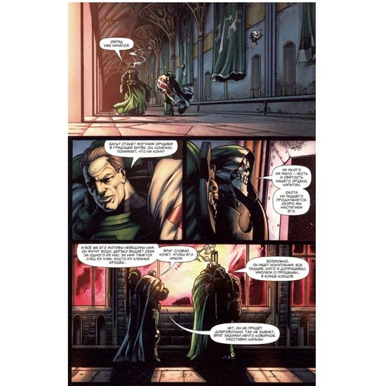 Падший (Warhammer 40000 )