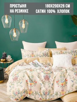 Простынь на резинке Milky Garden "Matara (компаньон)" 180х200 см