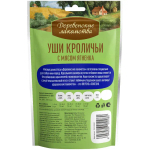Лакомство для собак Уши кроличьи с мясом ягнёнка, 55г для мини-пород ДЕРЕВЕНСКИЕ ЛАКОМСТВА