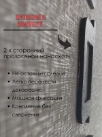 Декорация настенная надпись объемная XL
