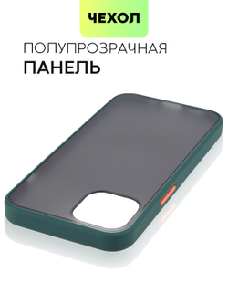 Чехол BROSCORP для Apple iPhone 13 оптом (арт. IP13-ST-TPU-DARKGREEN)