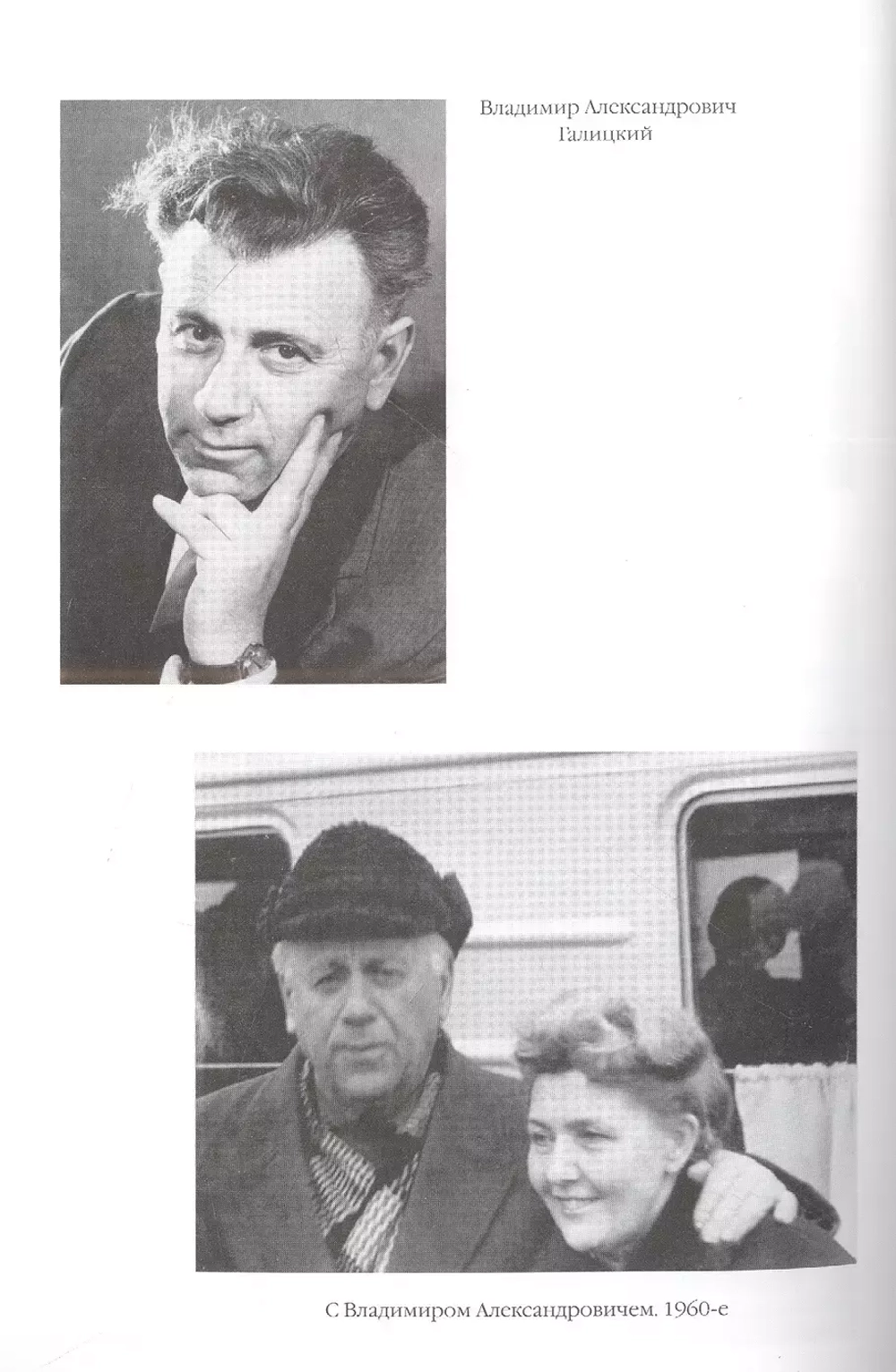 Жизнь - сапожок непарный. Книга вторая