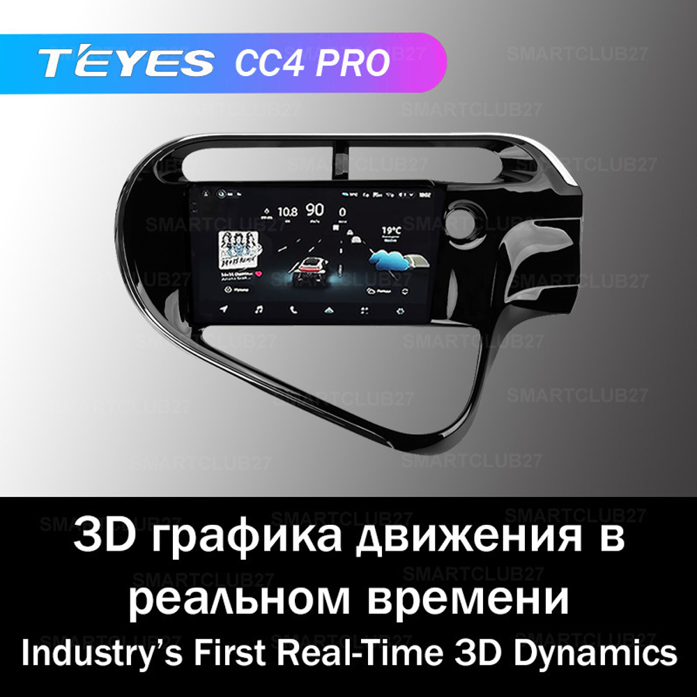 Teyes CC4 Pro 9" для Toyota Prius C 2017+