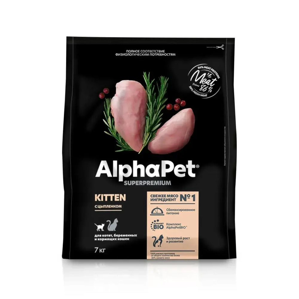 Alphapet superpremium полнорационный сухой корм для котят, беременных и кормящих кошек с цыпленком - 7 кг