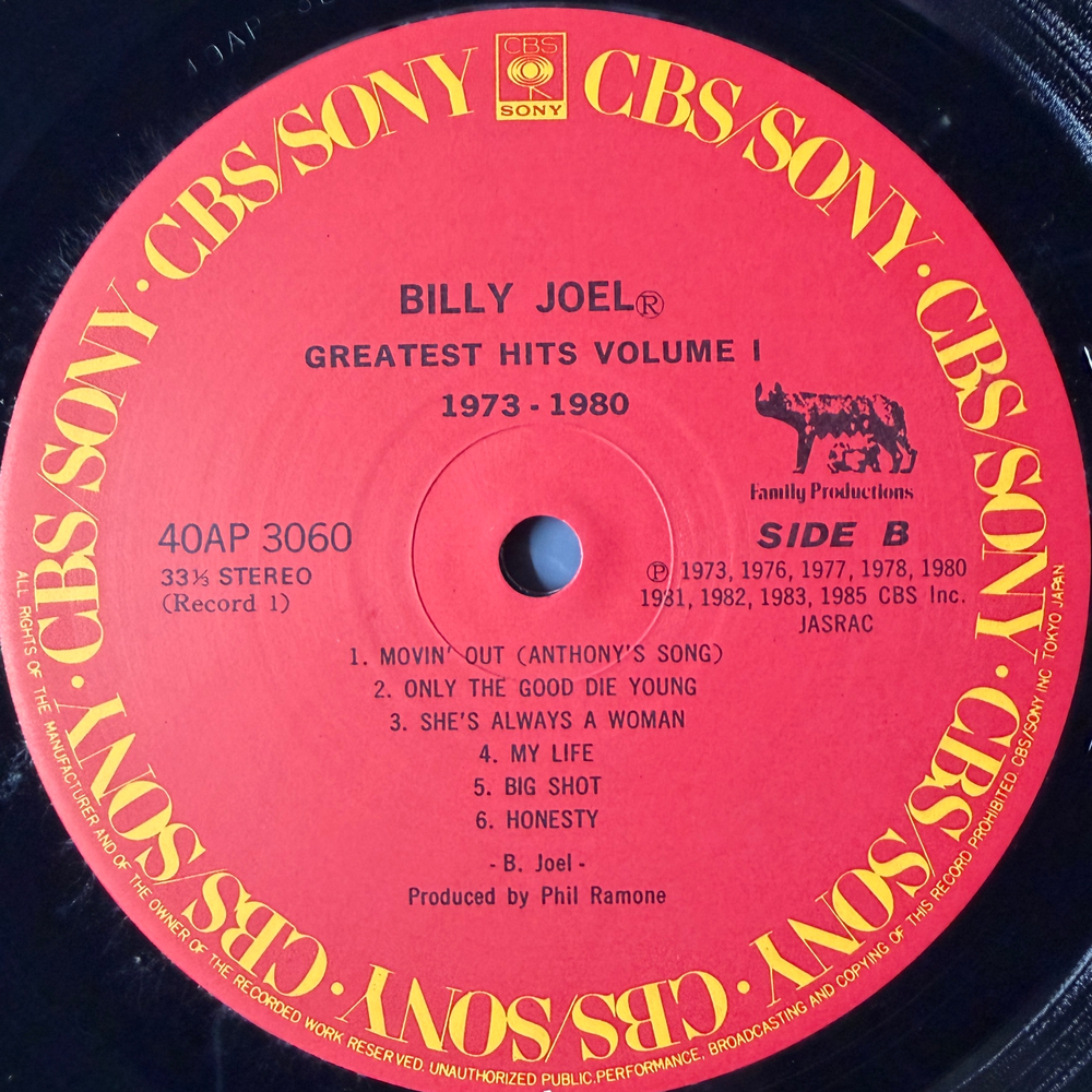 Виниловая пластинка Billy Joel ‎– Greatest Hits Volume I & Volume II 2LP