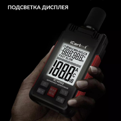 Шумомер цифровой iCartool IC-M102
