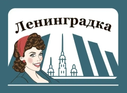 Судовой (корабельный) грунт-эмаль 10 кг. - Ленинградка Метгрунт - от коррозии - для металла - по ржавчине - не без запаха - матовый - цвет серый
