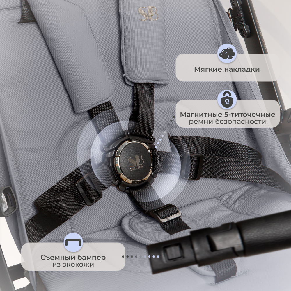 Прогулочная коляска Sweet Baby Aura Plus Light Grey