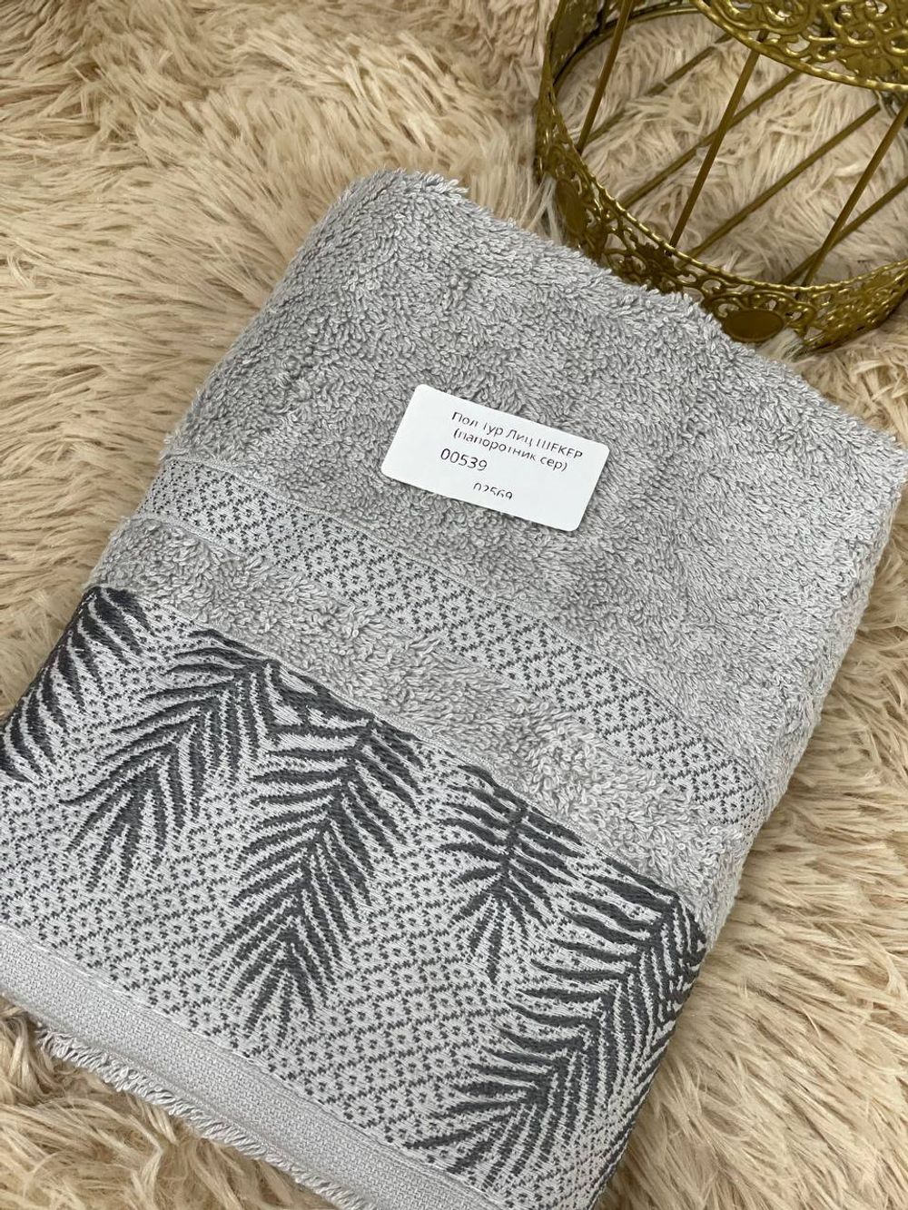 Пол Тур Лиц ШЕКЕР