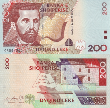 Албания 200 лек 2007 - 2012 Наим Фрашери UNC