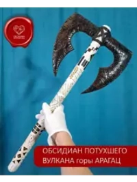 Секира из обсидиана 53 см