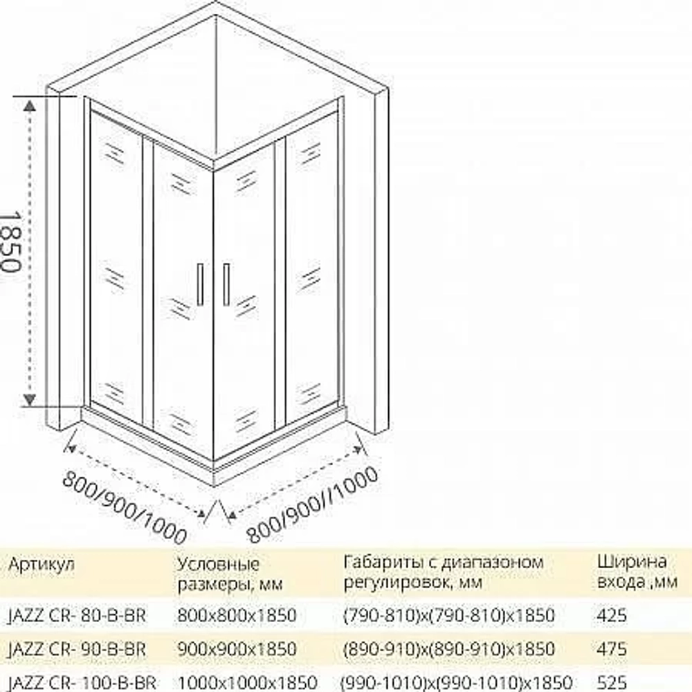 Душевой уголок Good Door JAZZ CR-90-C-G стекло прозрачное/профиль золото