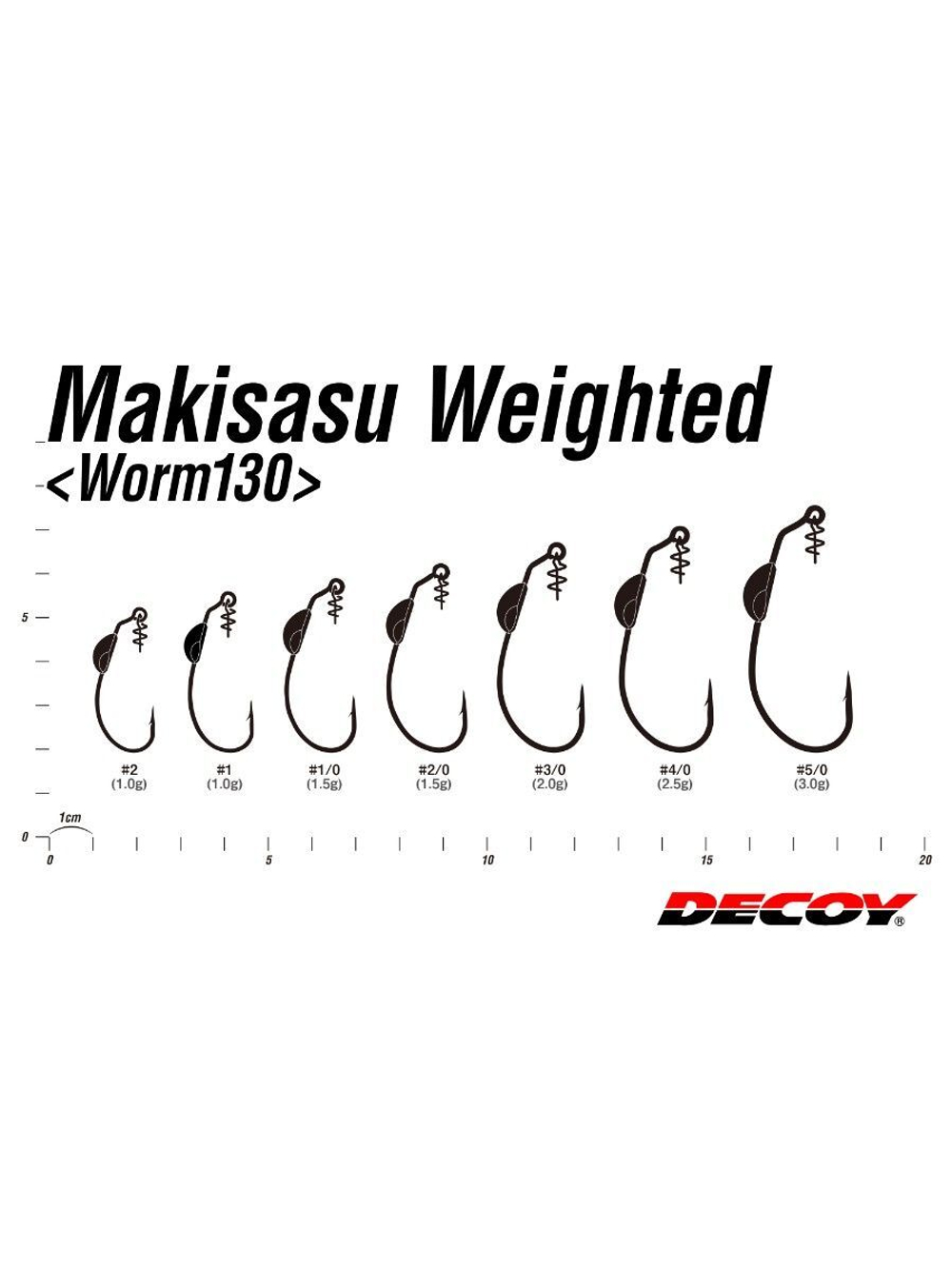 Крючок подгруженный офсетный Decoy Worm 130 Makisasu Weighted #1/0 (в упаковке 4 штуки)