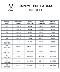 Шорты баскетбольные Camp Basic, черный, детский