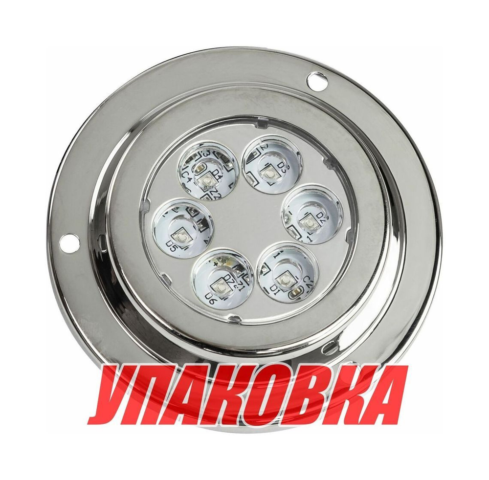 Светильник светодиодный подводный, белый свет (упаковка из 10 шт.)