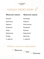 Серебряная подвеска Буква К