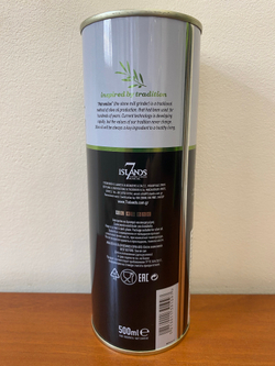Оливковое масло Organic (Bio)  Petromilos  Extra Virgin 500 мл Греция