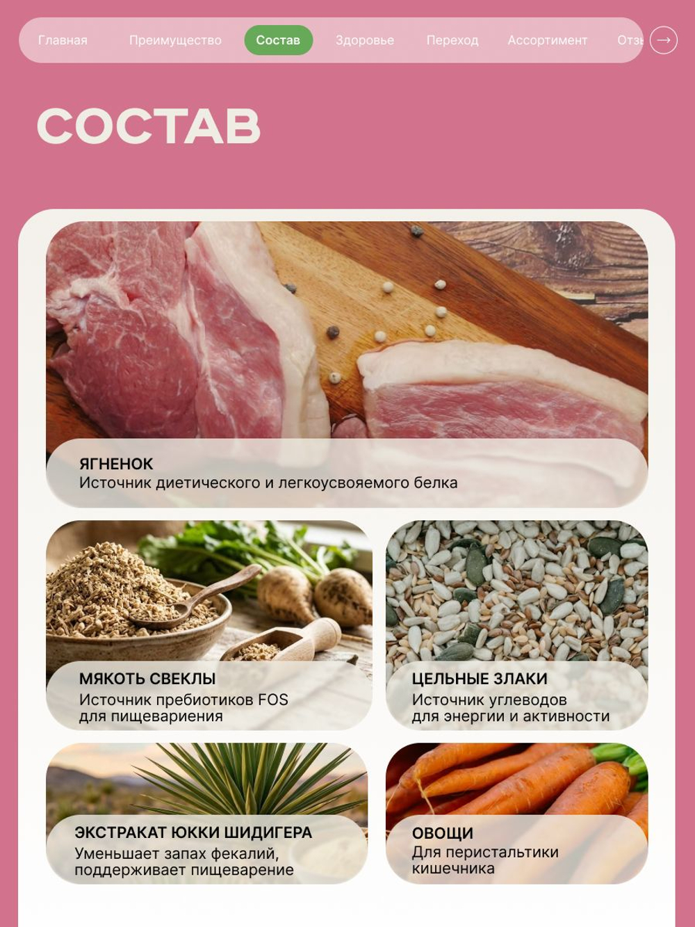 Корм сухой для взрослых собак породы Такса (стандартная), с ягненком, 2,5 кг, QUATTRO