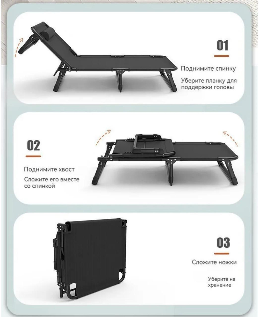 Раскладушка