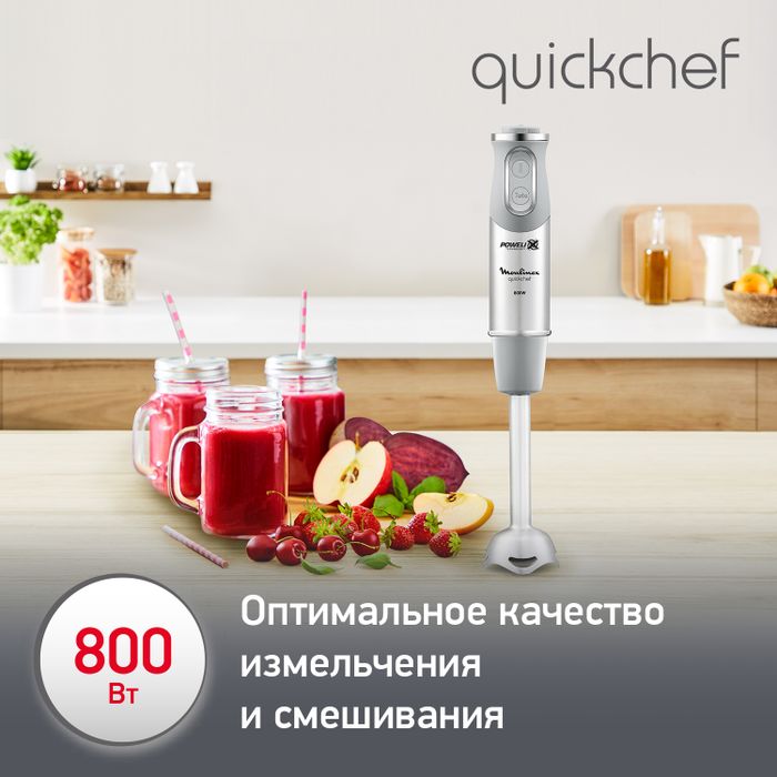 Погружной блендер Moulinex QuickChef DD65CD32