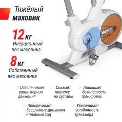 Велотренажер UNIX Fit MV-500 Wood