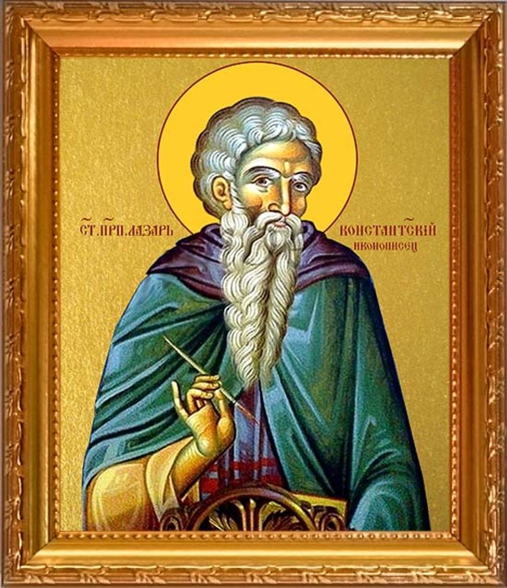 Лазарь Константинопольский, иконописец, исповедник, преподобный. Икона на холсте в раме.
