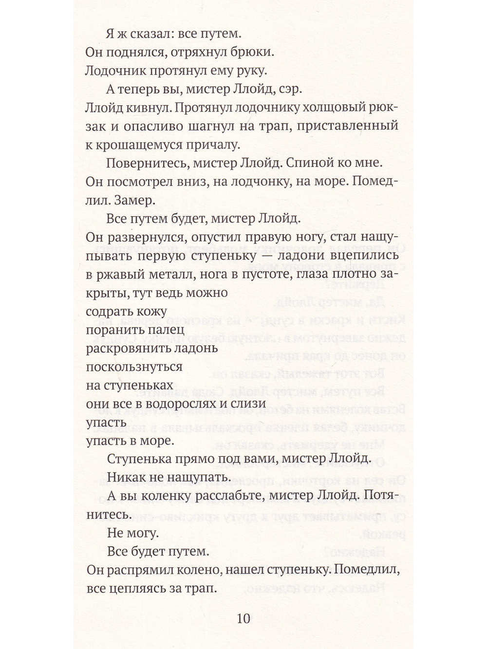 Колония