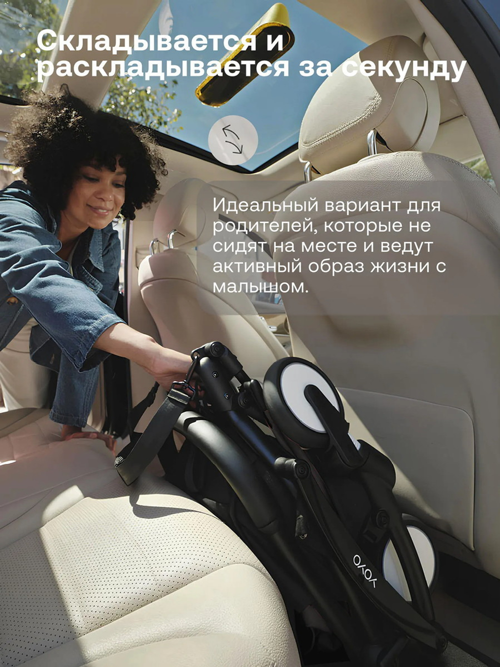 Коляска Stokke YOYO3 Newborn Shell рама белая White 2 в 1 Black