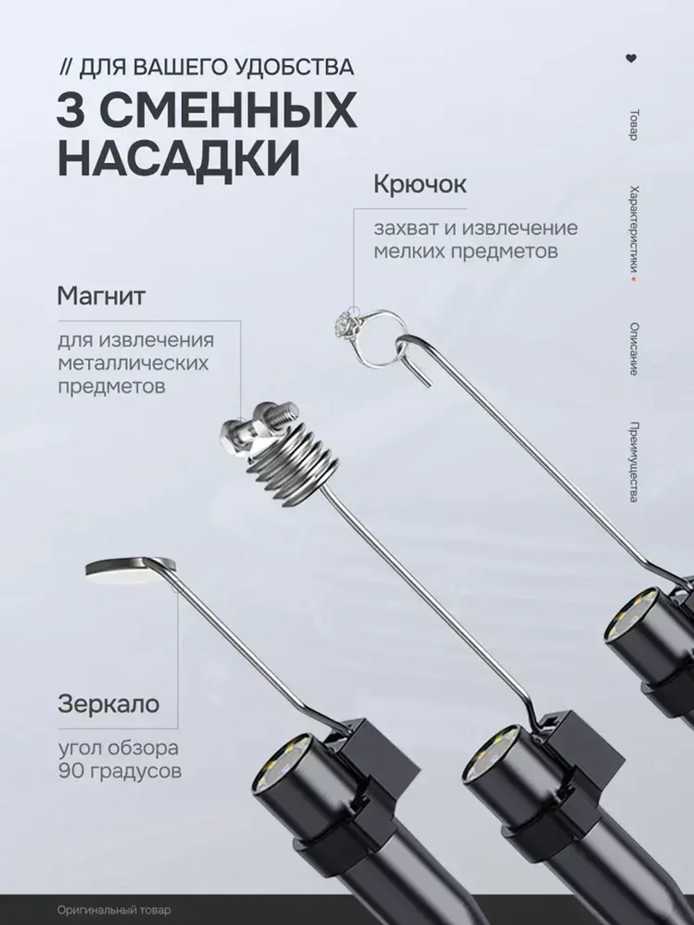 Эндоскоп автомобильный / Видеоэндоскоп промышленный / Камера для труднодоступных мест с подсветкой, водонепроницаемый для двигателя.