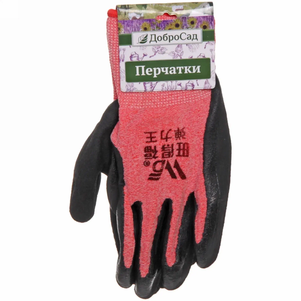Перчатки нейлоновые «Меланж» с резиновым покрытием полуоблитые, красные 10 р-р ДоброСад