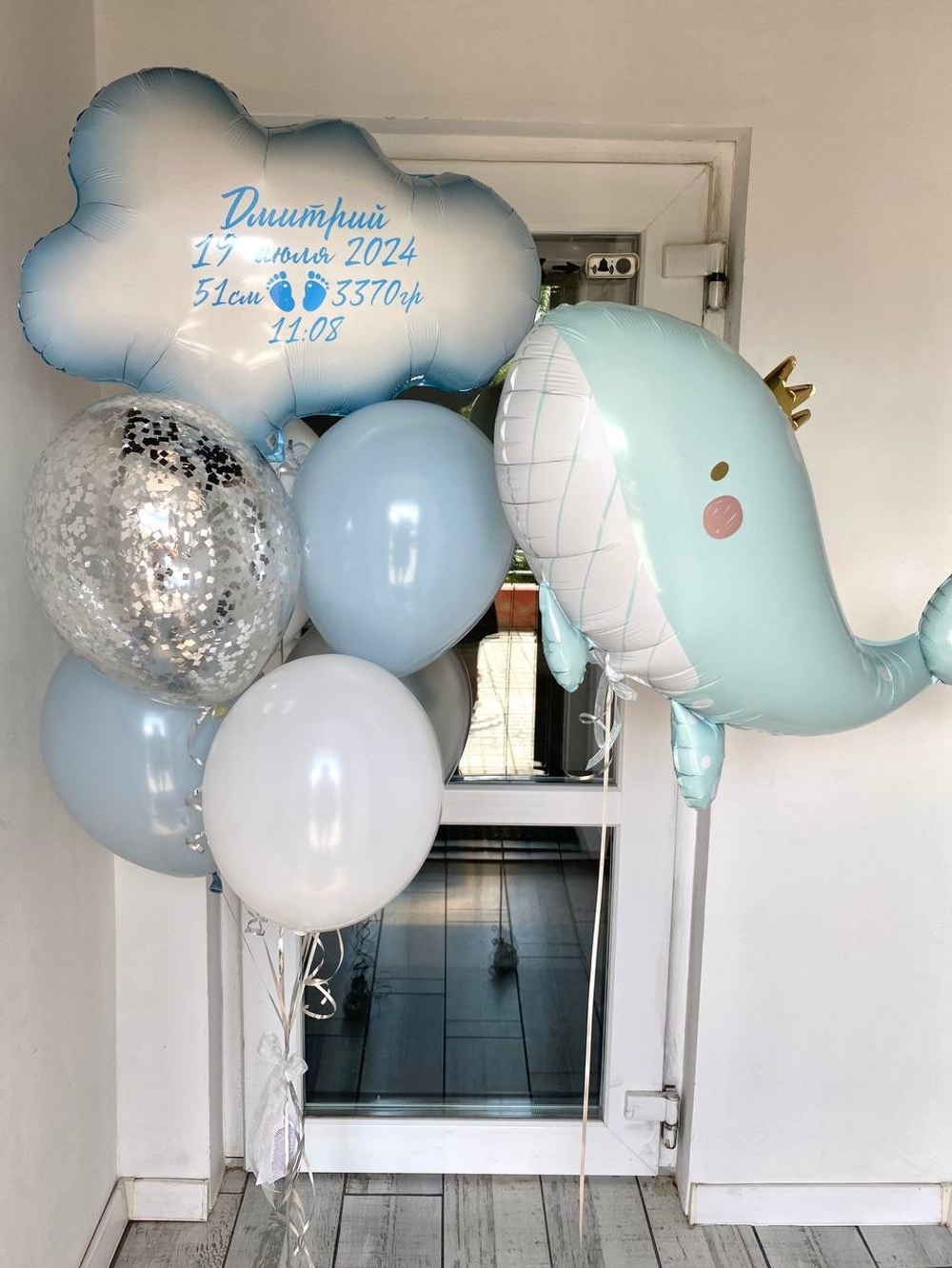 Набор гелевых шаров на выписку сына облако/кит № 1064