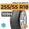 Pirelli Ice Zero FR 255/55 R18 109H XL