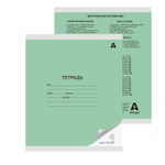 Тетрадь 18л., клетка, Alingar, скрепка, блок офсет, 100% белизна, мелованный картон (стандарт), "Mix Pastel", 5 дизайнов в пленке т/у