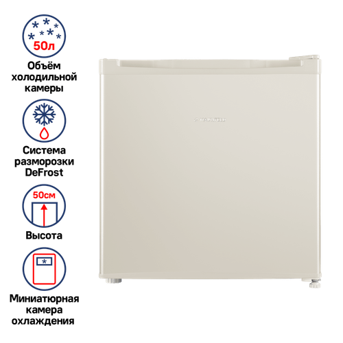 Холодильник MAUNFELD MFF50BG