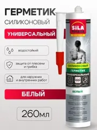Герметик силиконовый санитарный белый 260мл Sila titana 2965