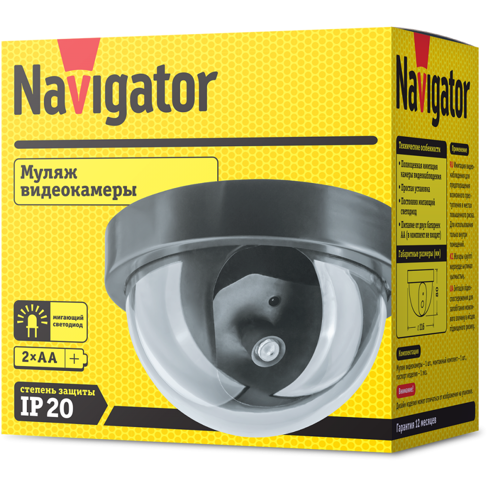 Муляж видеокамеры Navigator 82 640 NMC-01