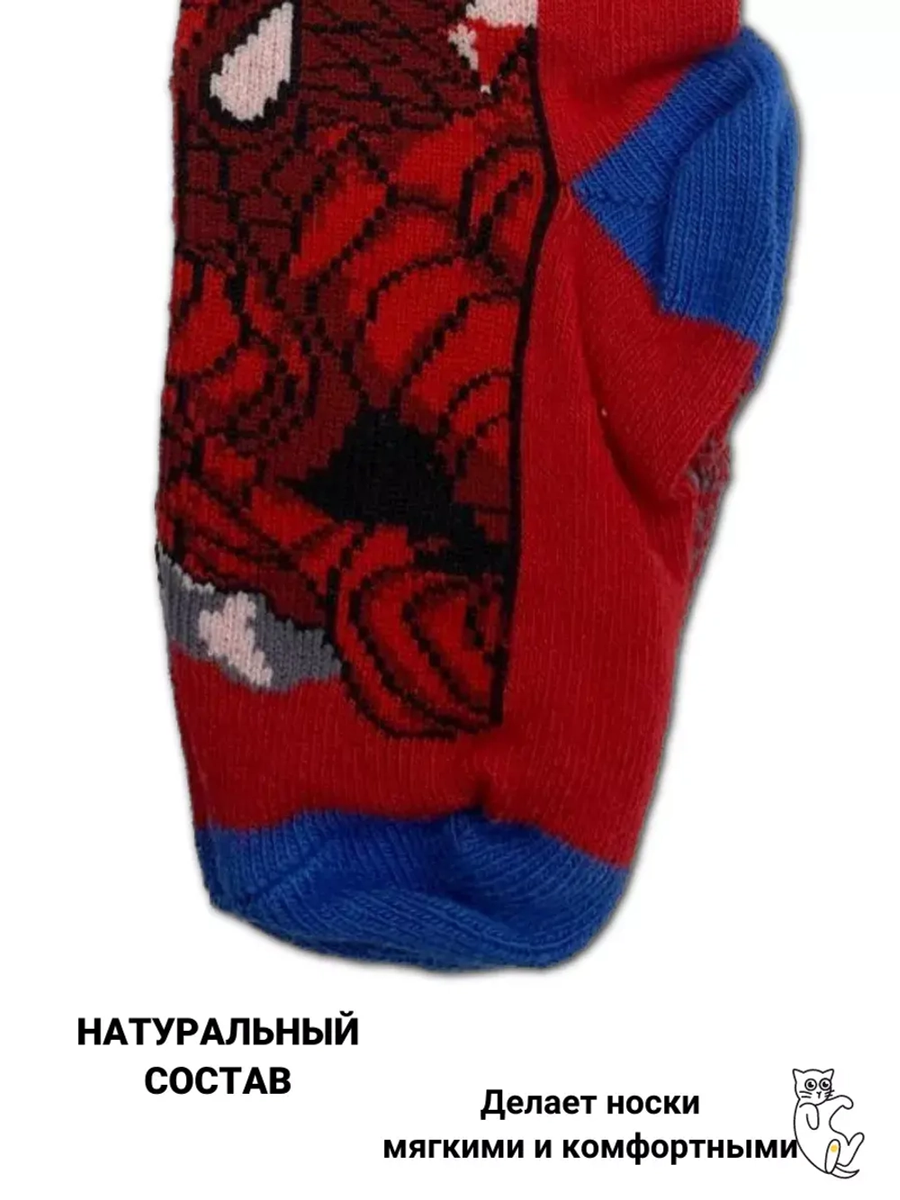 Носки для детей, (6 пар в упаковке).