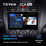 Teyes CC2 Plus 9" для Subaru Forester XV, Impreza 2016-2018