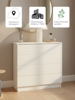 Комод 73х33х73, Марм, c 4 ящиками для одежды, для игрушек, в прихожую, белый, Dipriz