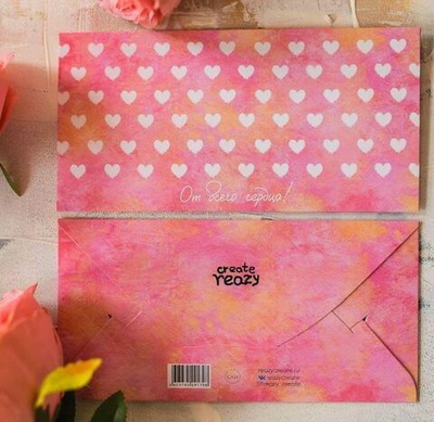 Конверт для денег «Сердечки»